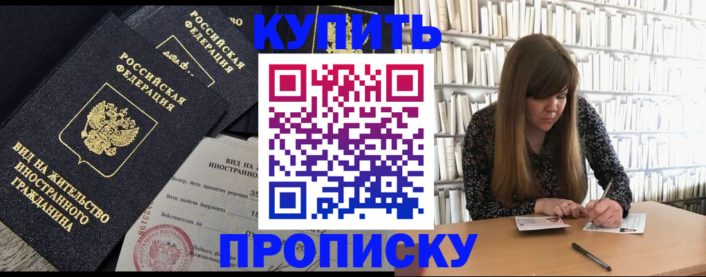 форма 3 в Апшеронске